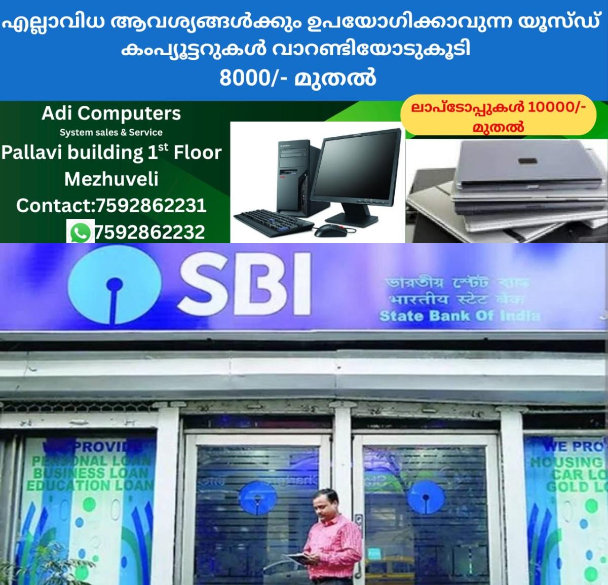 newskerala.net_1761225365_w-1280h-720format-jpgimgid-01jp76fs9gqyffxzy33shb7rsyimgname-sbi-amrit-kalash