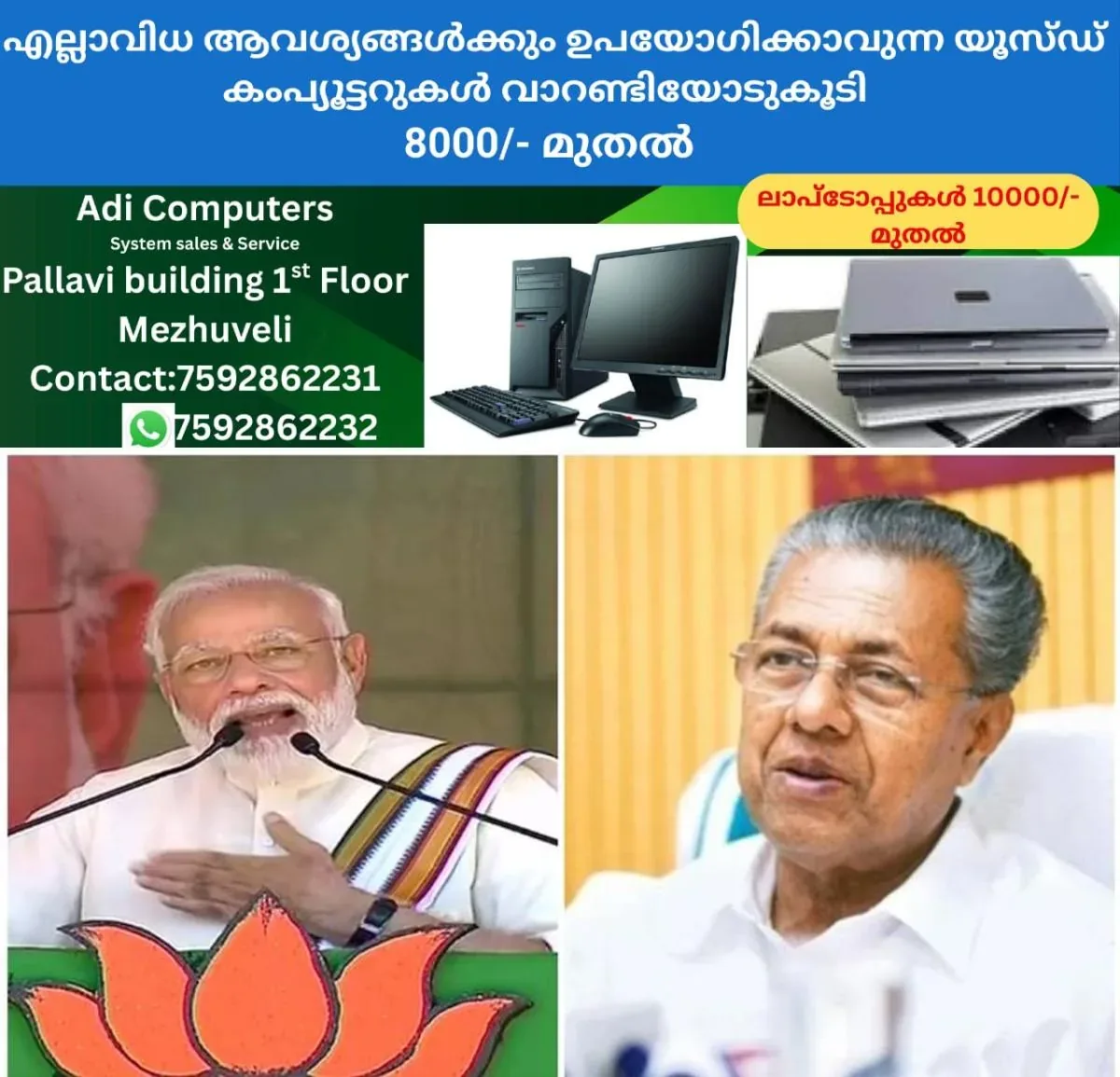 newskerala.net_1761233537_w-1280h-720format-jpgimgid-01dcv27egtccmffm6tb2yevg1pimgname-pjimage-32-jpg