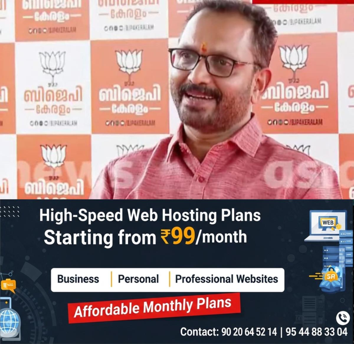 newskerala.net_1761246129_w-1280h-720format-jpgimgid-01jq1bar8j8dp237fqgc82w6t3imgname-fotojet-2025-03-23t164030.414