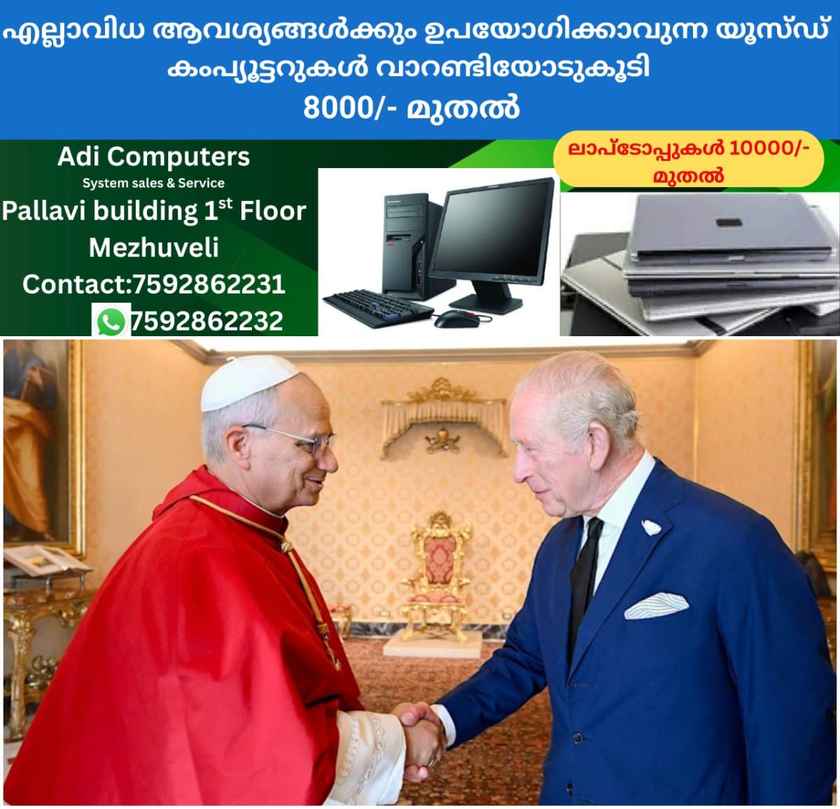 newskerala.net_1761258739_w-1280h-720format-jpgimgid-01k88zpnyqacnf2cj3z01gzm1mimgname-king-charles-pope-leo-176123827605