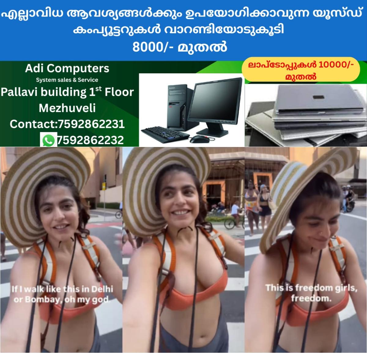 newskerala.net_1761260763_w-1280h-720format-jpgimgid-01k899kw6gpfanhfa3mc3z35xqimgname-shenaz-1-1761248669904