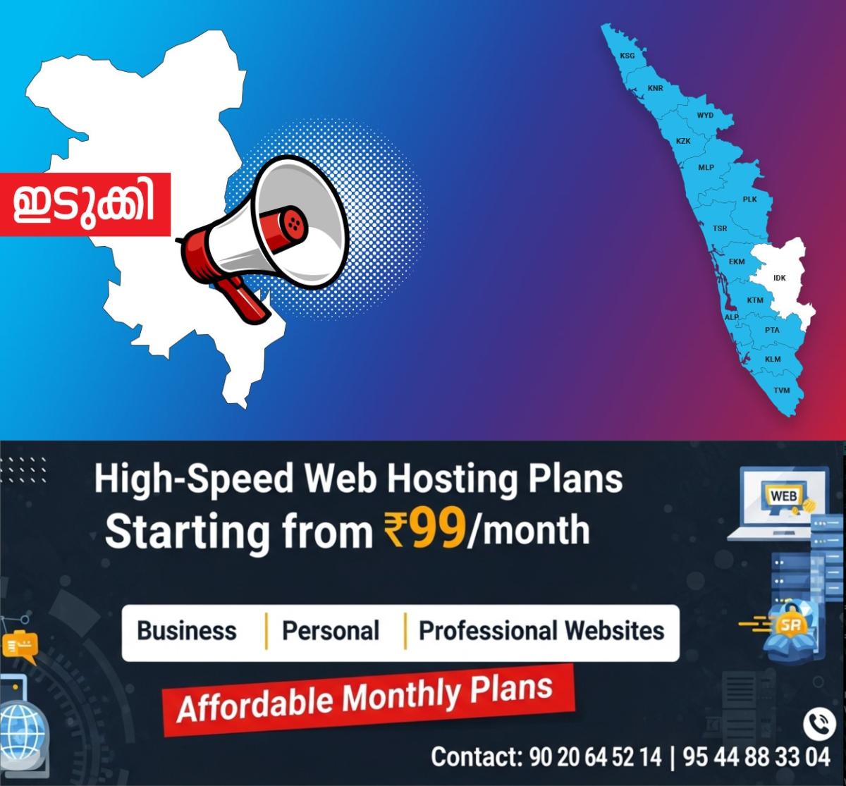 newskerala.net_1761272222_1756097884_idukki-announcement