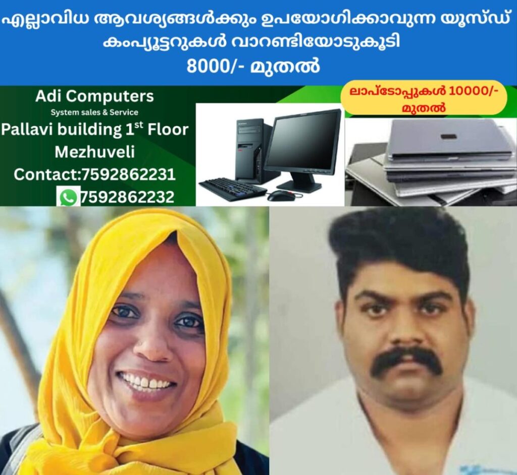 newskerala.net_1761278056_asmina-joby