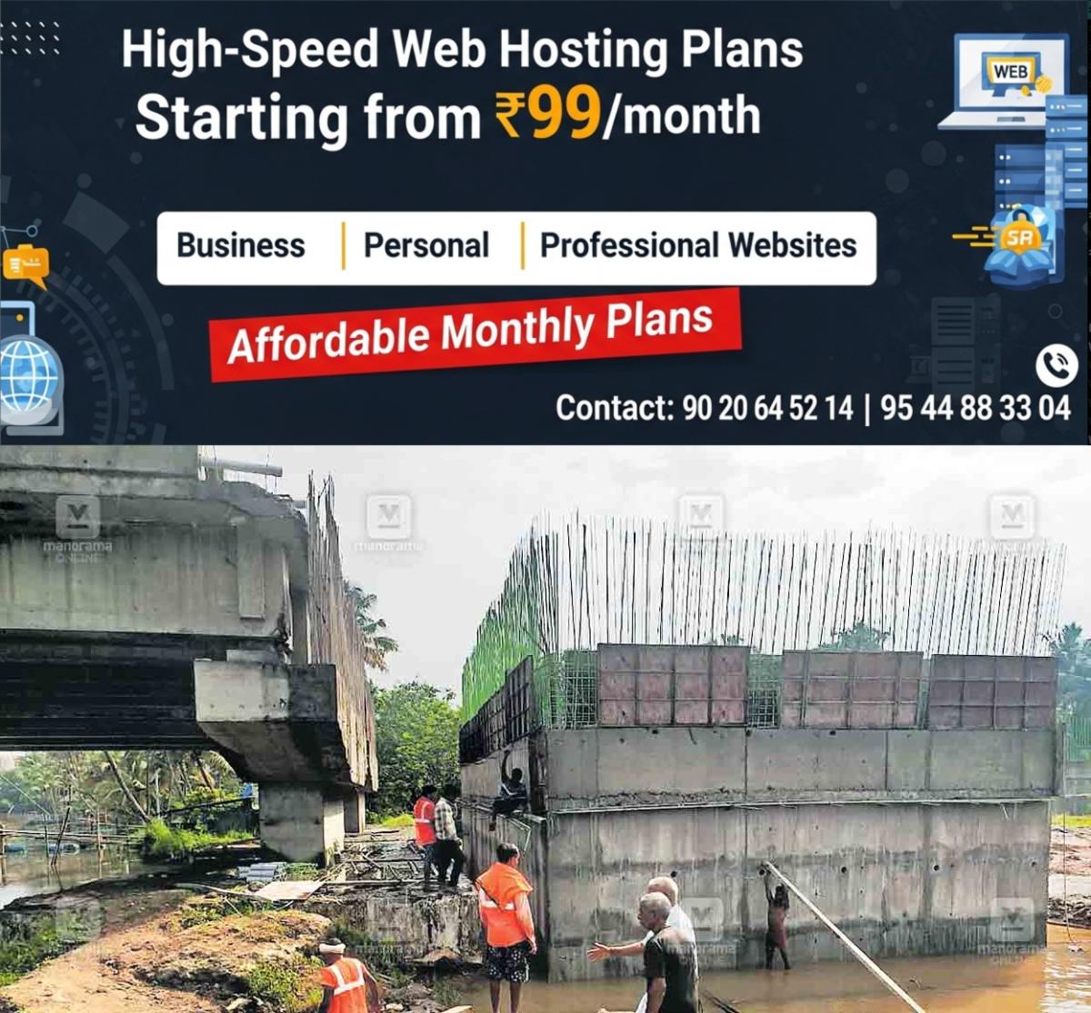 newskerala.net_1761278644_nh66-paravur-bridge-u-turn