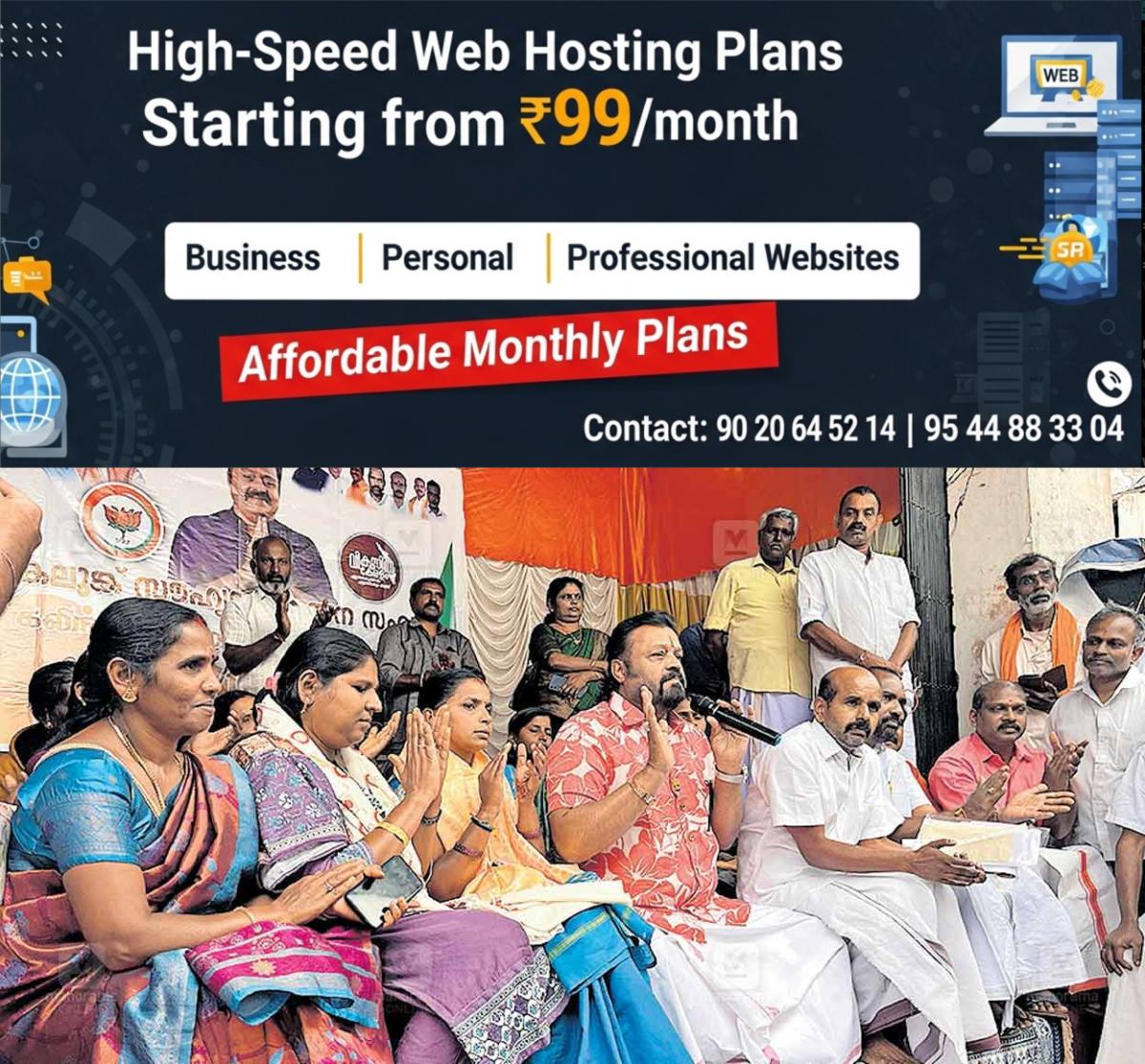 newskerala.net_1761280564_suresh-gopi-vattavada
