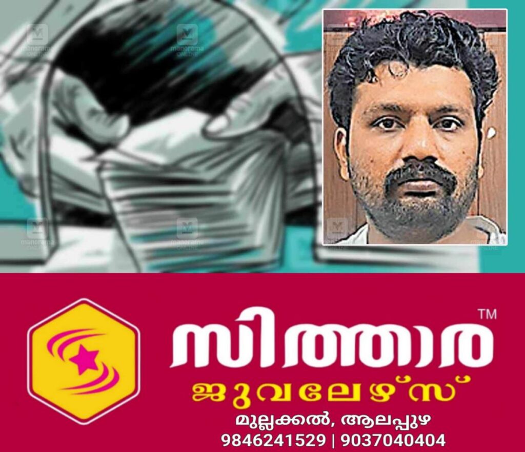 newskerala.net_1761281174_money-earned-drug-kkd