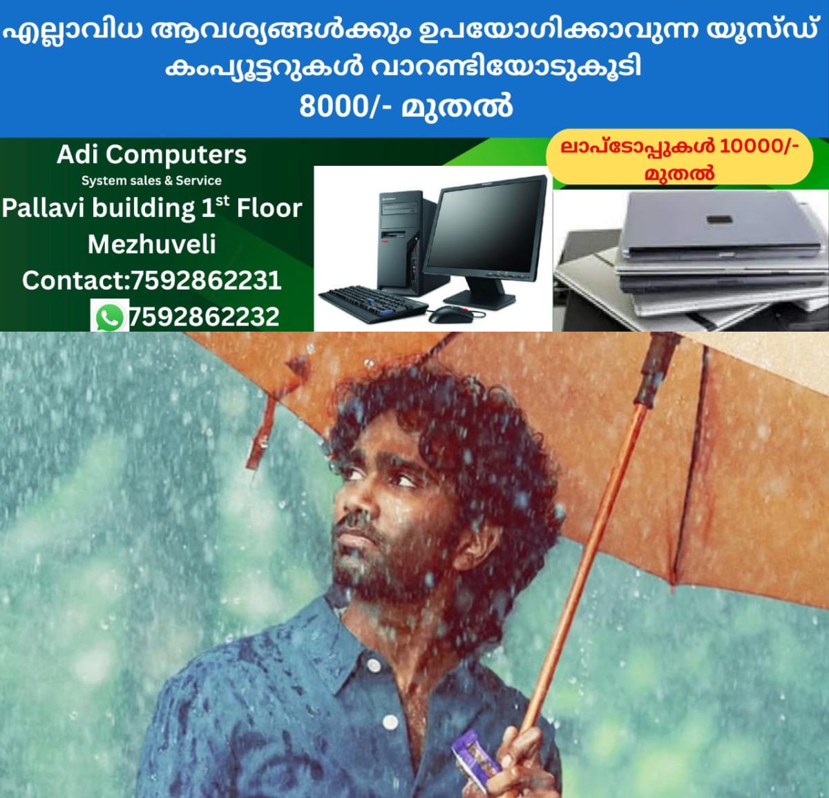 newskerala.net_1761281772_w-1280h-720format-jpgimgid-01k8a8ma7jkpzybffzypczncbjimgname-pradeep-ranganathans-rare-record-17
