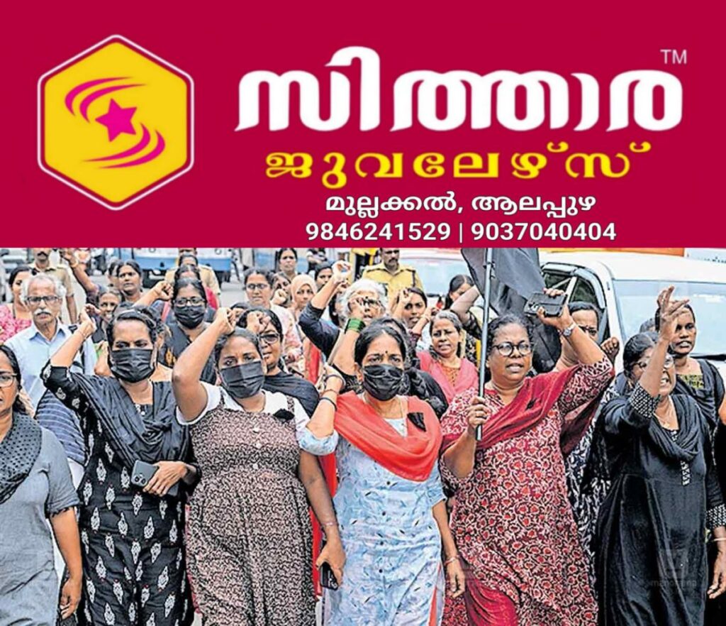 newskerala.net_1761282263_tvm-clif-house-march