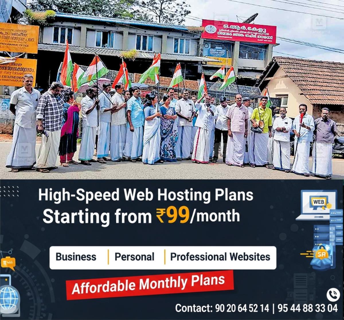 newskerala.net_1761283391_manathawady-protest-1