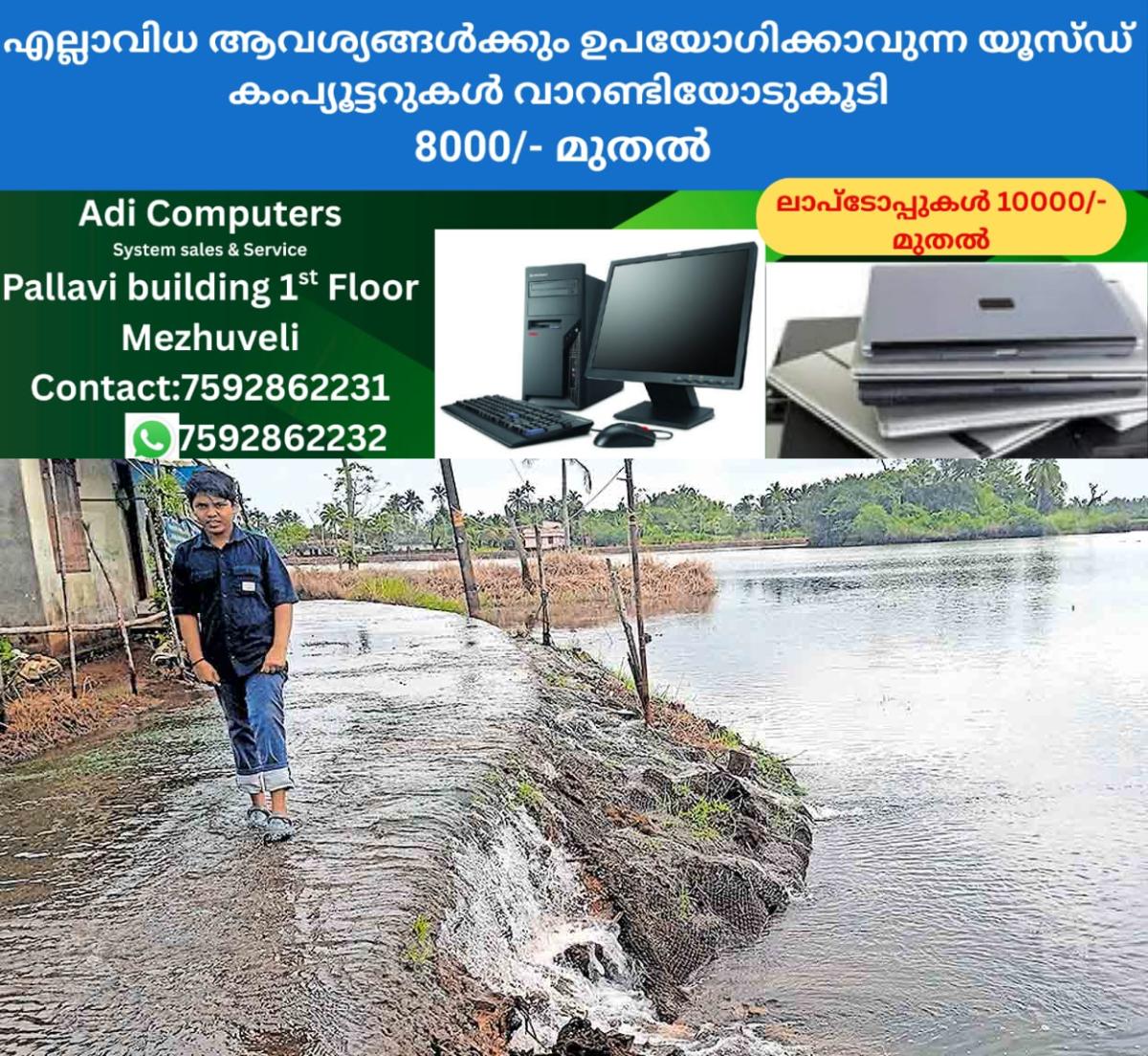 newskerala.net_1761284324_alappuzha-high-tide-water-level-rising