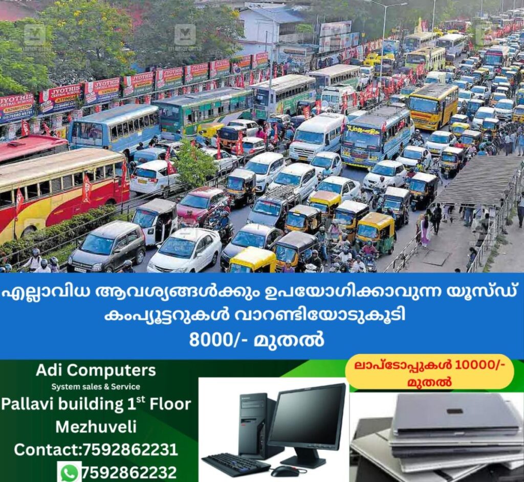 newskerala.net_1761284436_thiruvananthapuram-traffic-congestion