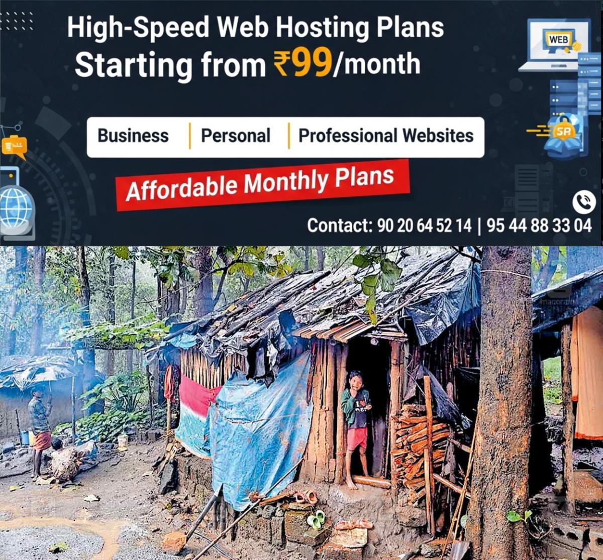 newskerala.net_1761285665_pulpally-panchyath-1