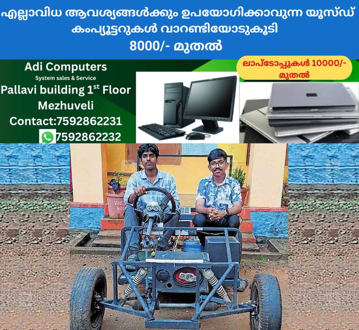 newskerala.net_1761286818_solar-car