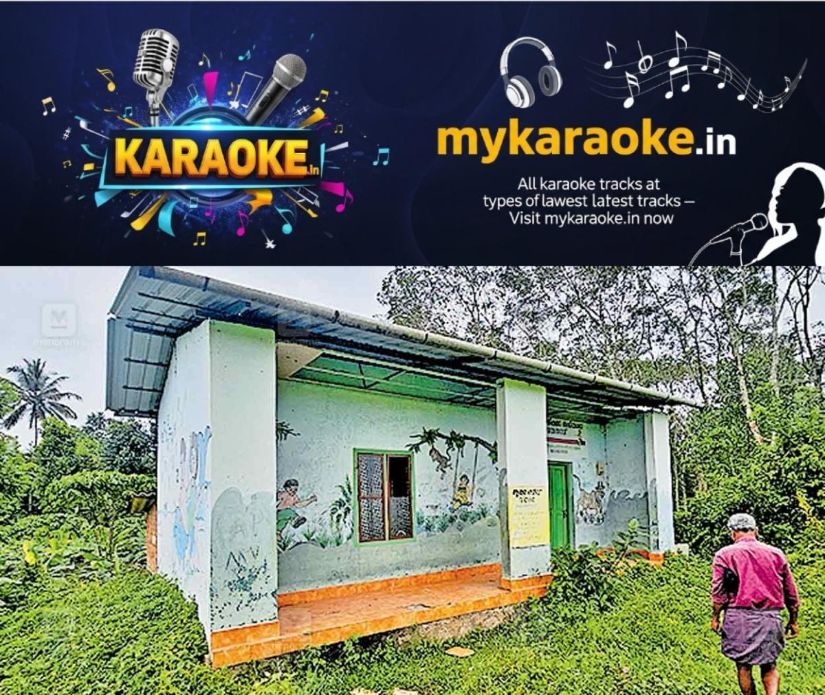 newskerala.net_1761287767_panamaram-school-bulding