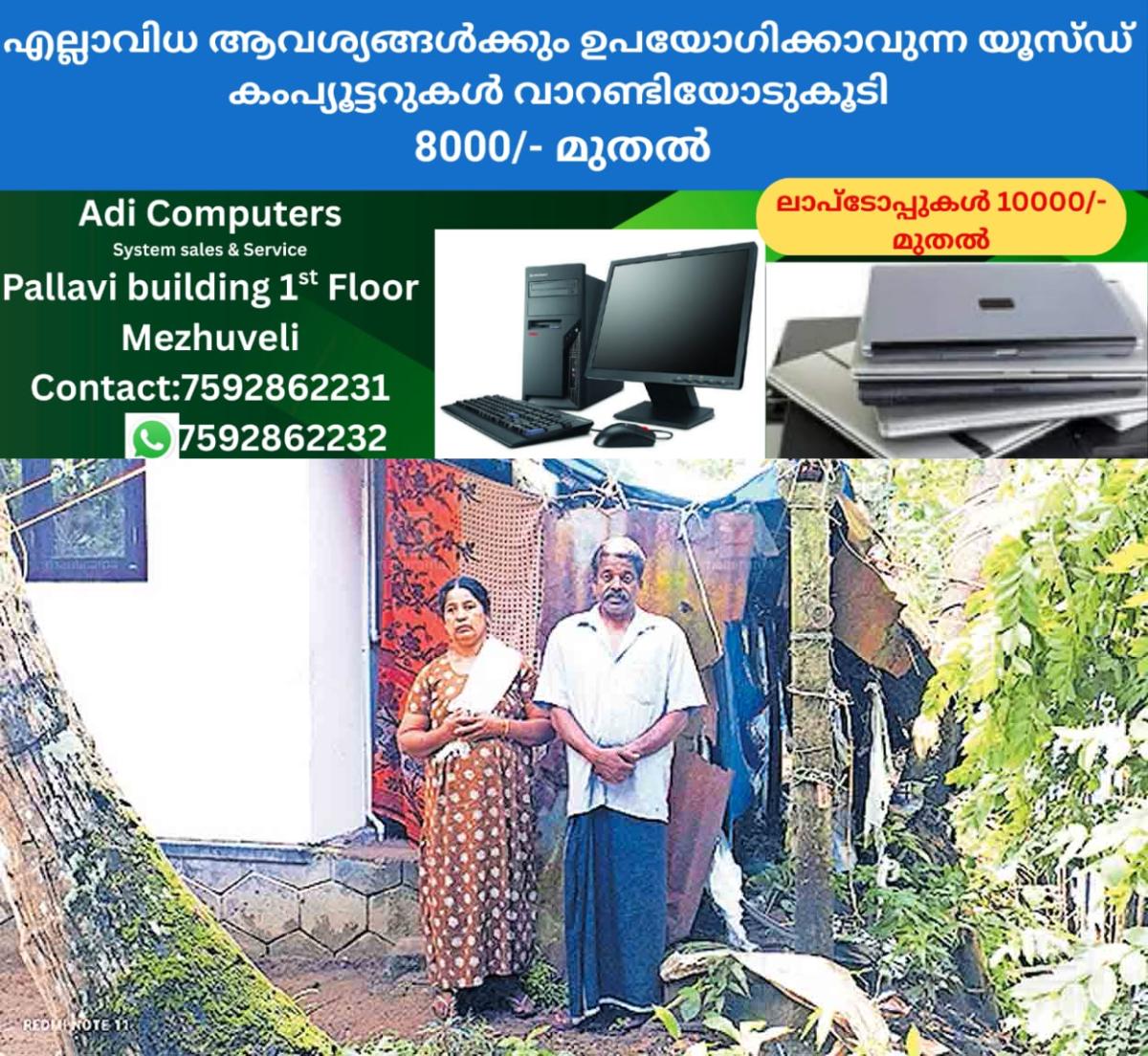 newskerala.net_1761288727_alappuzha-sivadasan-geetha