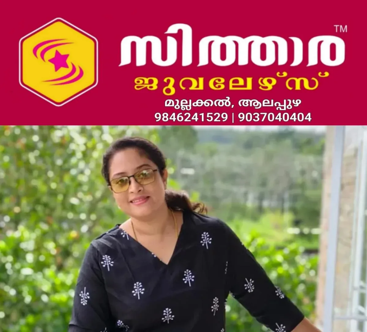 newskerala.net_1761290404_w-1280h-720format-jpgimgid-01k8agybwgmdzc38jv8hs7xmjbimgname-vaishnavi-sai-kumar-comes-against-a
