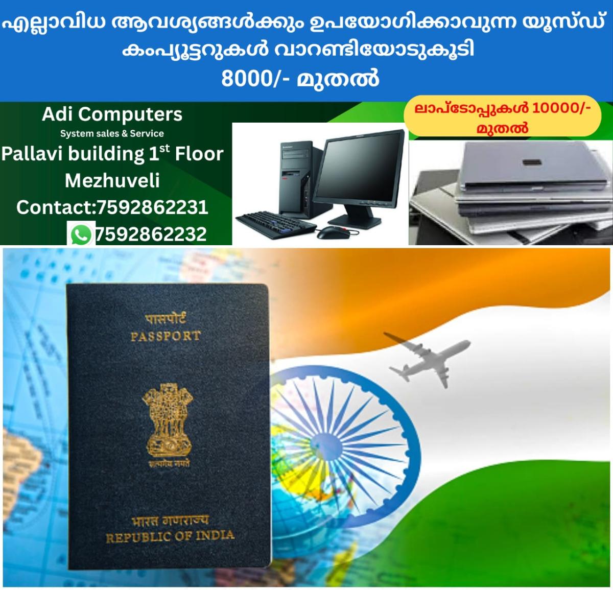 newskerala.net_1761297007_w-1280h-720format-jpgimgid-01k367tbz8k52yhtaffr4vpxnvimgname-indian-passport-1755777413096