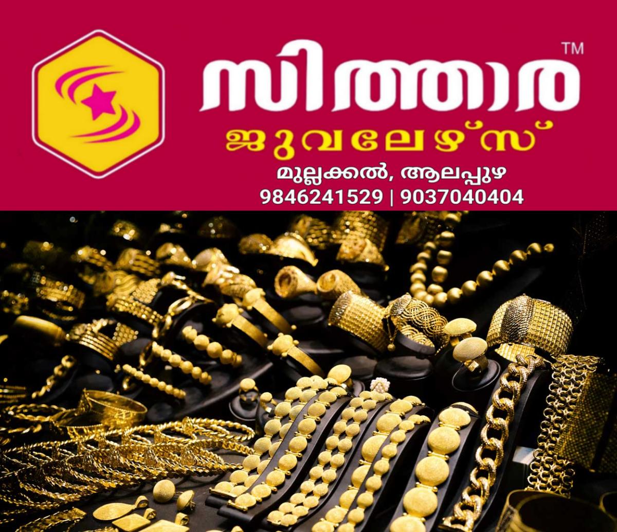 newskerala.net_1761300629_dubai-gold-price-record-high
