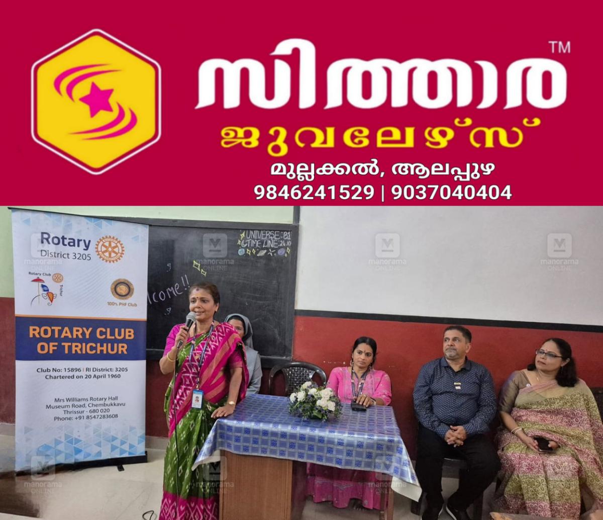 newskerala.net_1761310584_polio-seminar