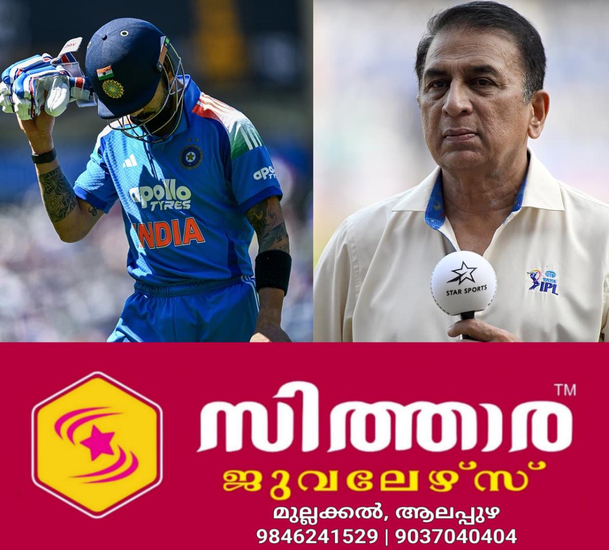 newskerala.net_1761315845_w-1280h-720format-jpgimgid-01k8a80n7csznr30n2350gaaesimgname-sunil-gavaskar-on-virat-kohli-17612