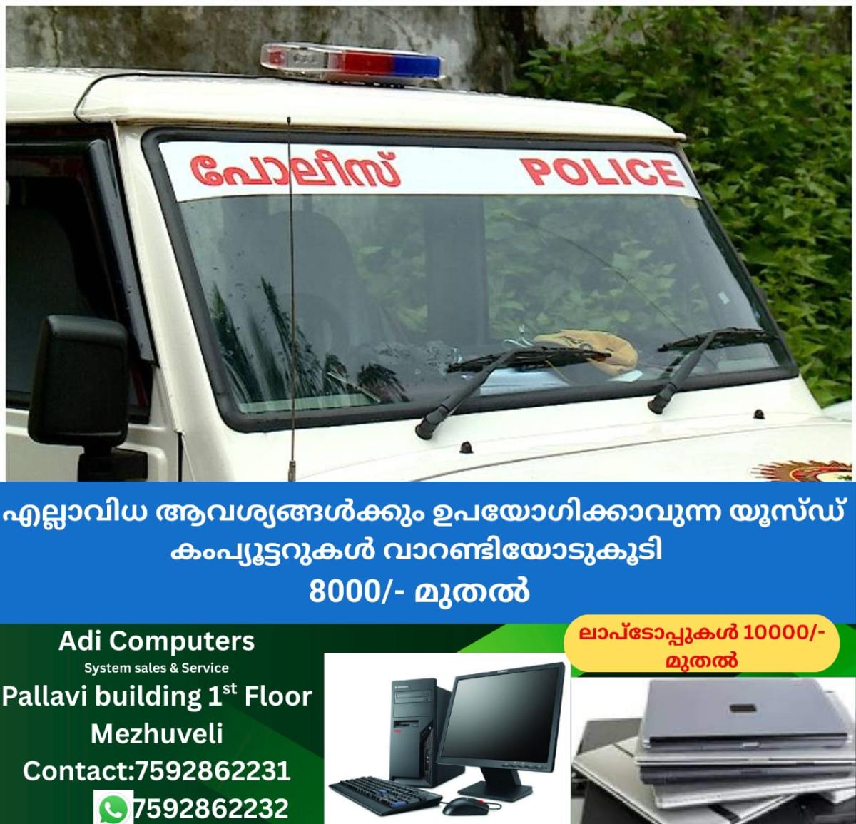 newskerala.net_1761322093_w-1280h-720format-jpgimgid-01g04a3t5hdcm89kaypqgqebr9imgname-pjimage-4-