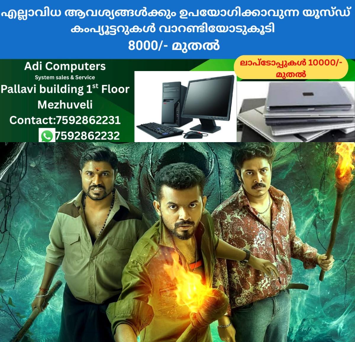 newskerala.net_1761326289_w-1280h-720format-jpgimgid-01k8ap74j3z3y204r0cps7rdyjimgname-fotojet-18-1761295438403