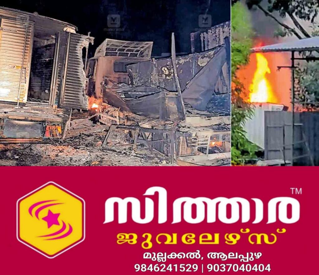 newskerala.net_1761329764_kozhikode-protesters-set-fire-ambayathode-fresh-cut-plant