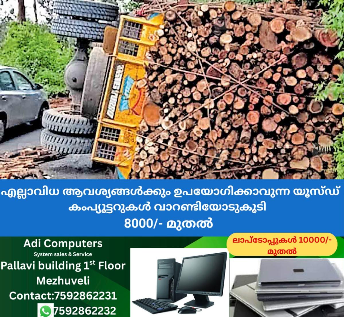 newskerala.net_1761334082_1761333965_lorry-accident