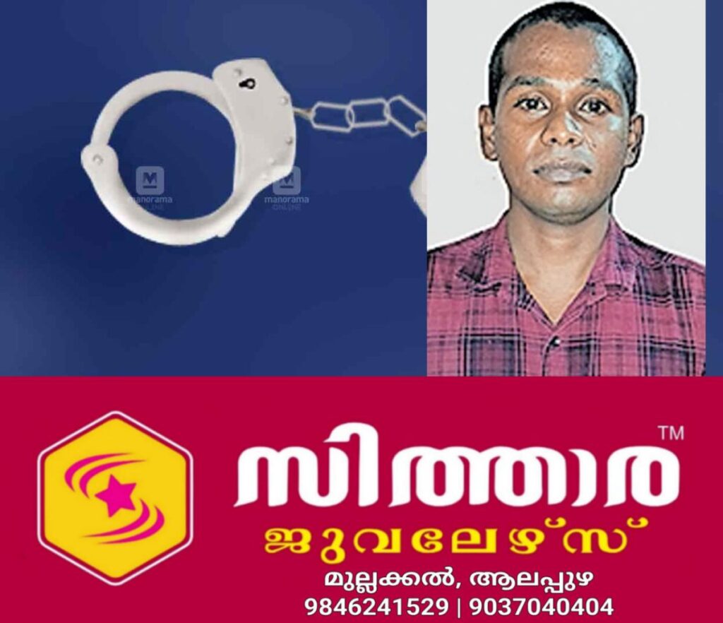 newskerala.net_1761335182_binuraj
