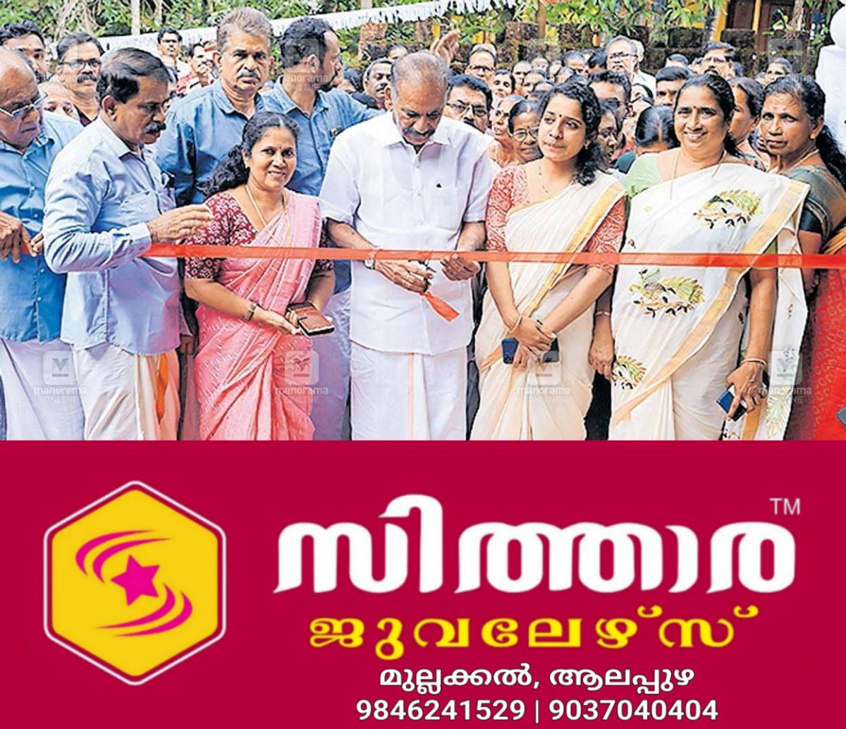 newskerala.net_1761336623_kasargod-ravaniswaram-kabadi-court