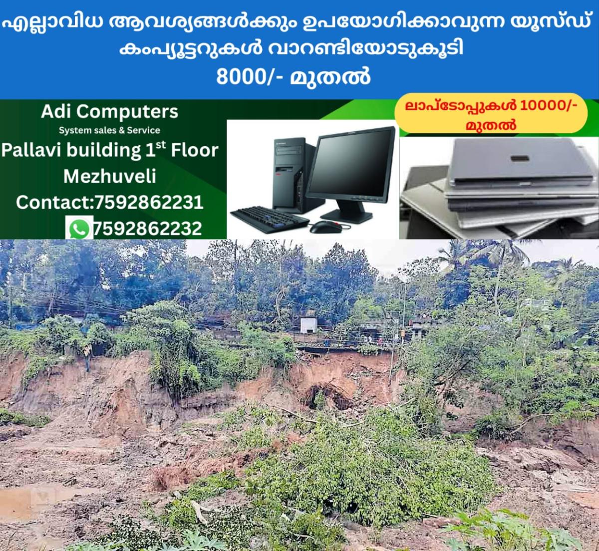 newskerala.net_1761337223_varkala-landslide
