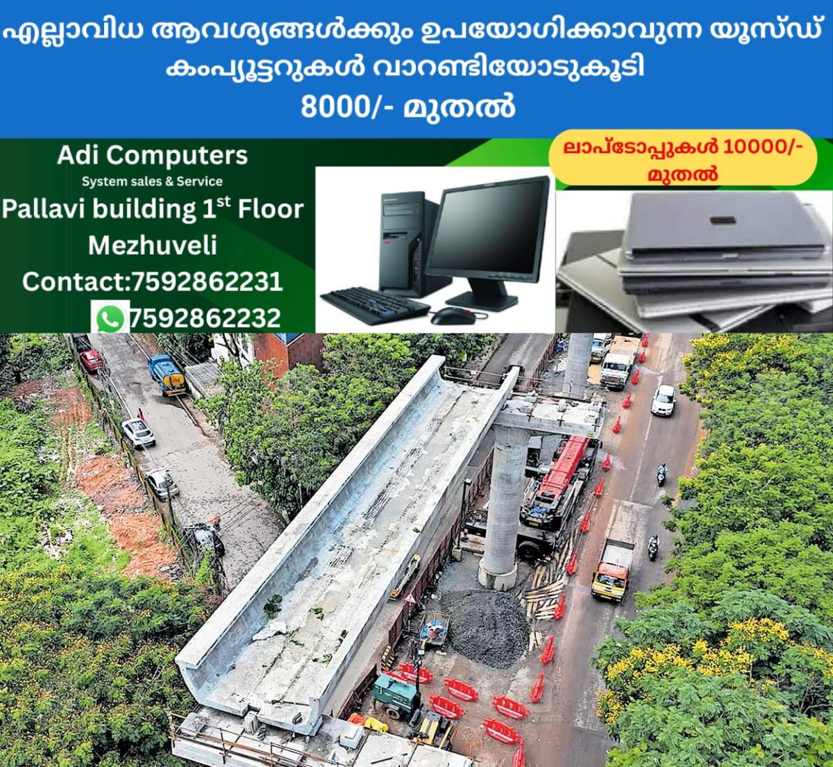 newskerala.net_1761337825_kochi-metro-infopark