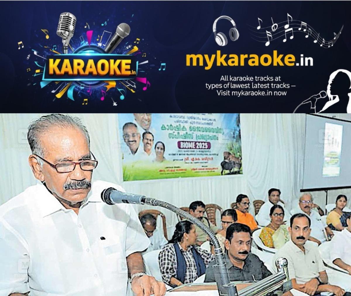 newskerala.net_1761338653_kasargod-poyinachi-farmers-meet
