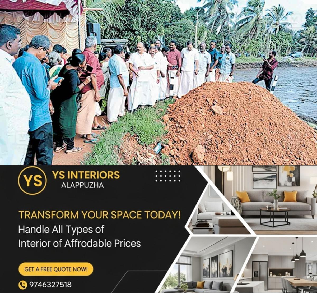 newskerala.net_1761339265_road-inaugration