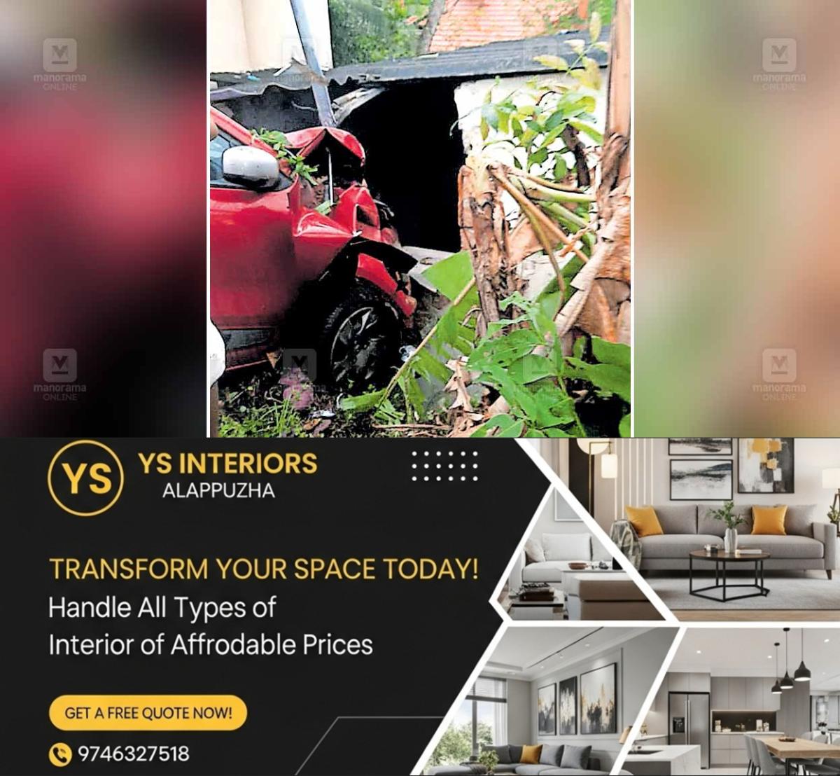 newskerala.net_1761339603_changanassery-car-accident