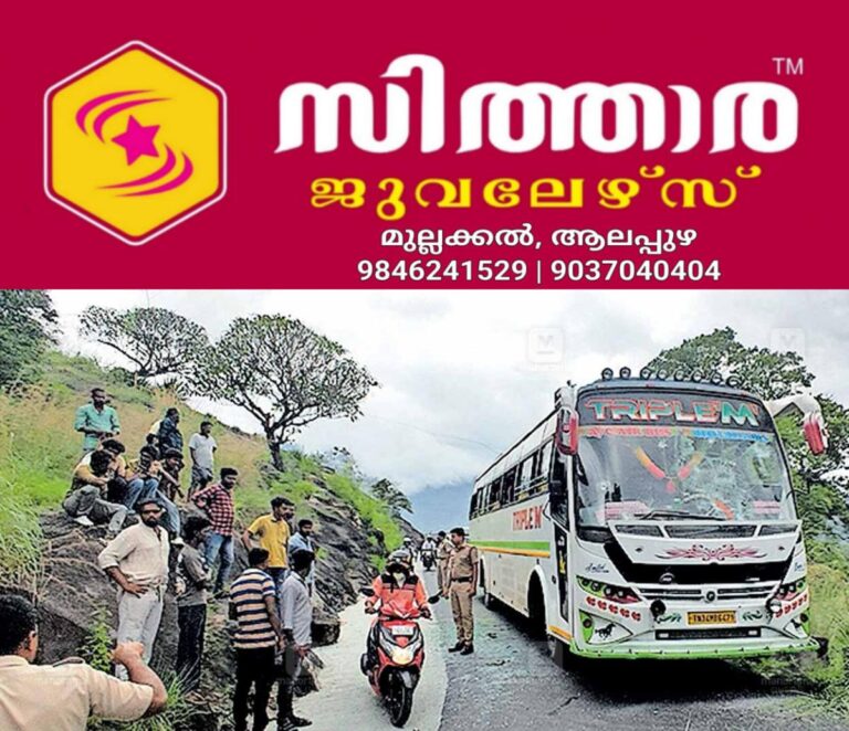 newskerala.net_1761341763_marayoor-clash-1
