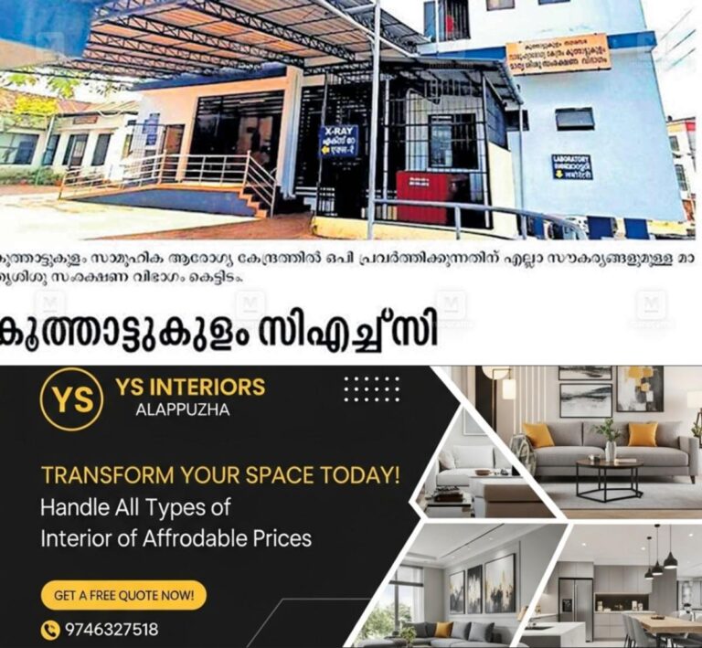 newskerala.net_1761342026_koothattukulam-news
