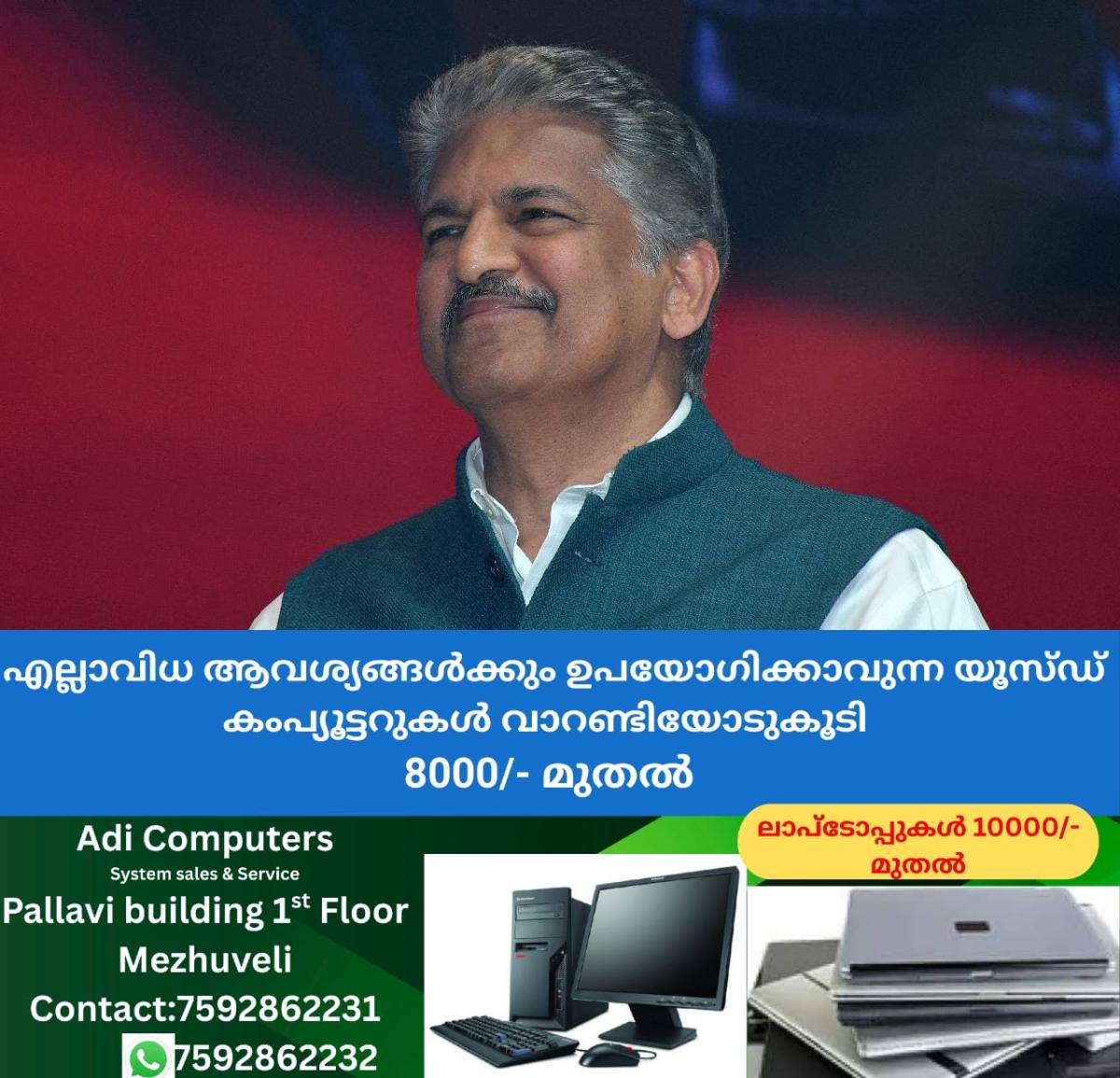 newskerala.net_1761343102_w-1280h-720format-jpgimgid-01k8bhnvbx32b421h5xemsynz1imgname-new-project-8-1761324232061
