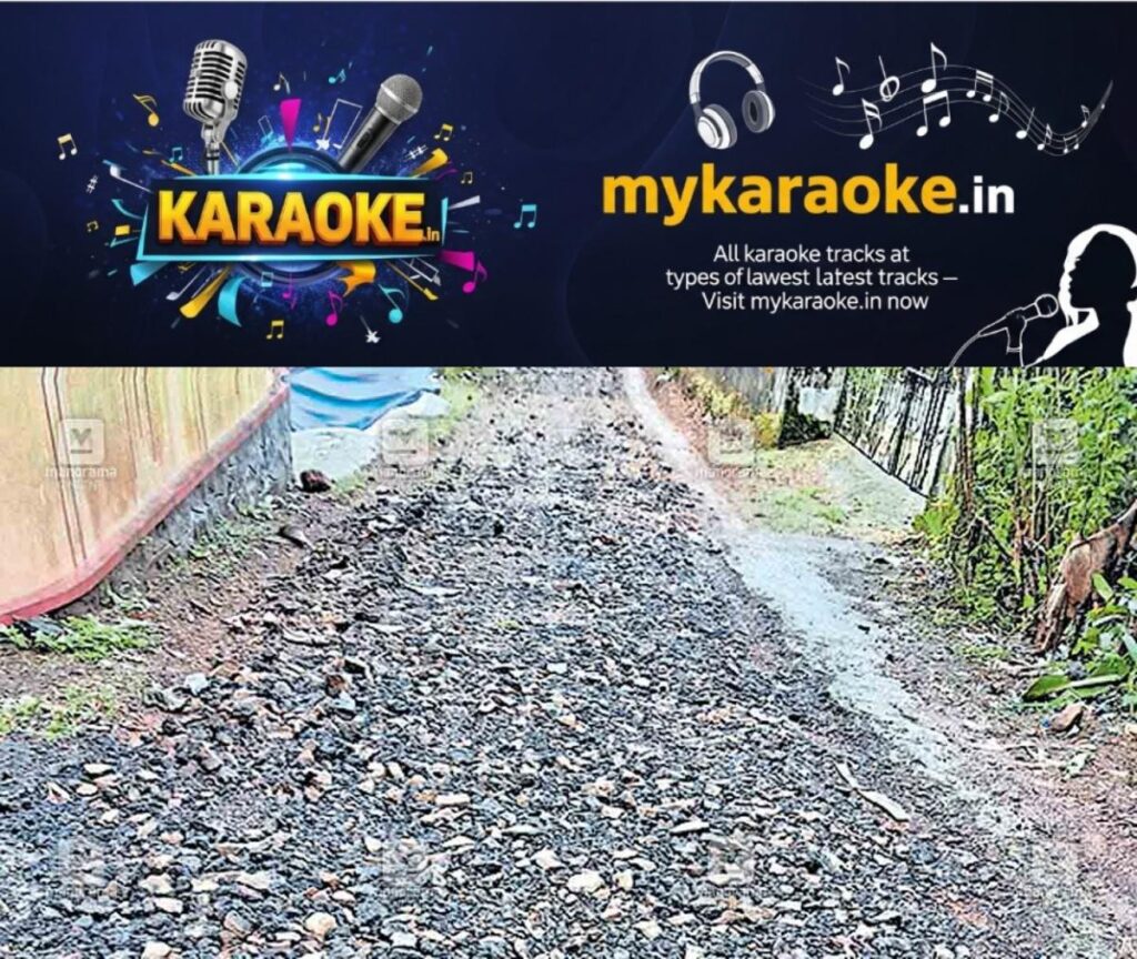 newskerala.net_1761344065_mallappally-chankallu-cemitery-road