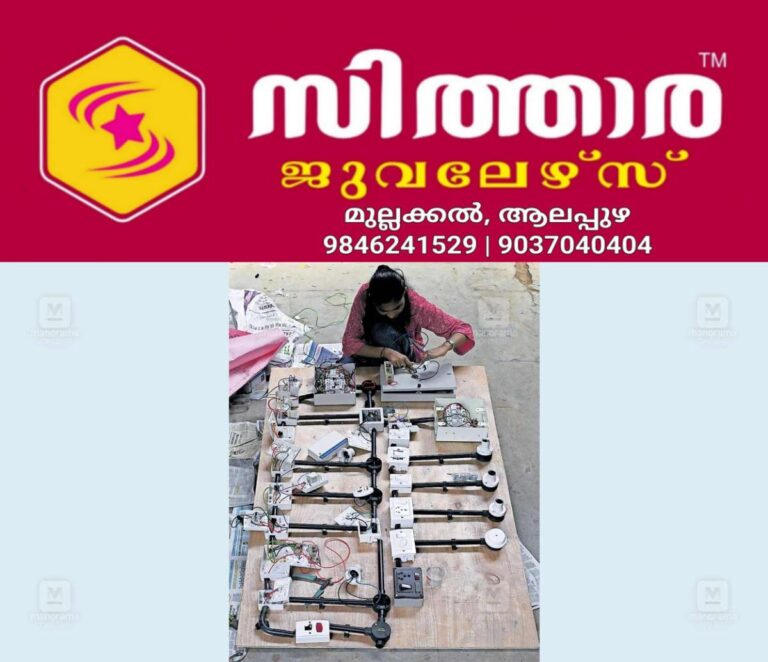 newskerala.net_1761346463_ks-shahma