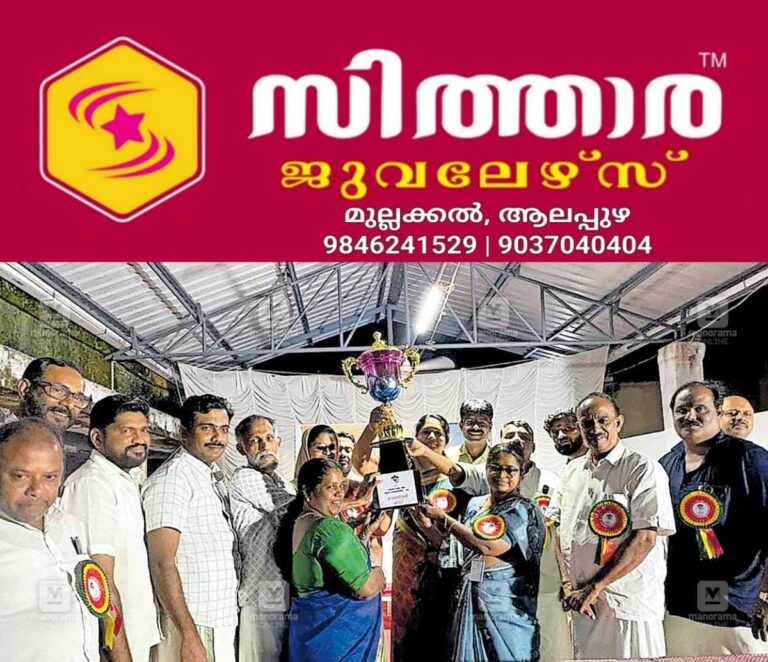 newskerala.net_1761348625_palakkad-science-fair