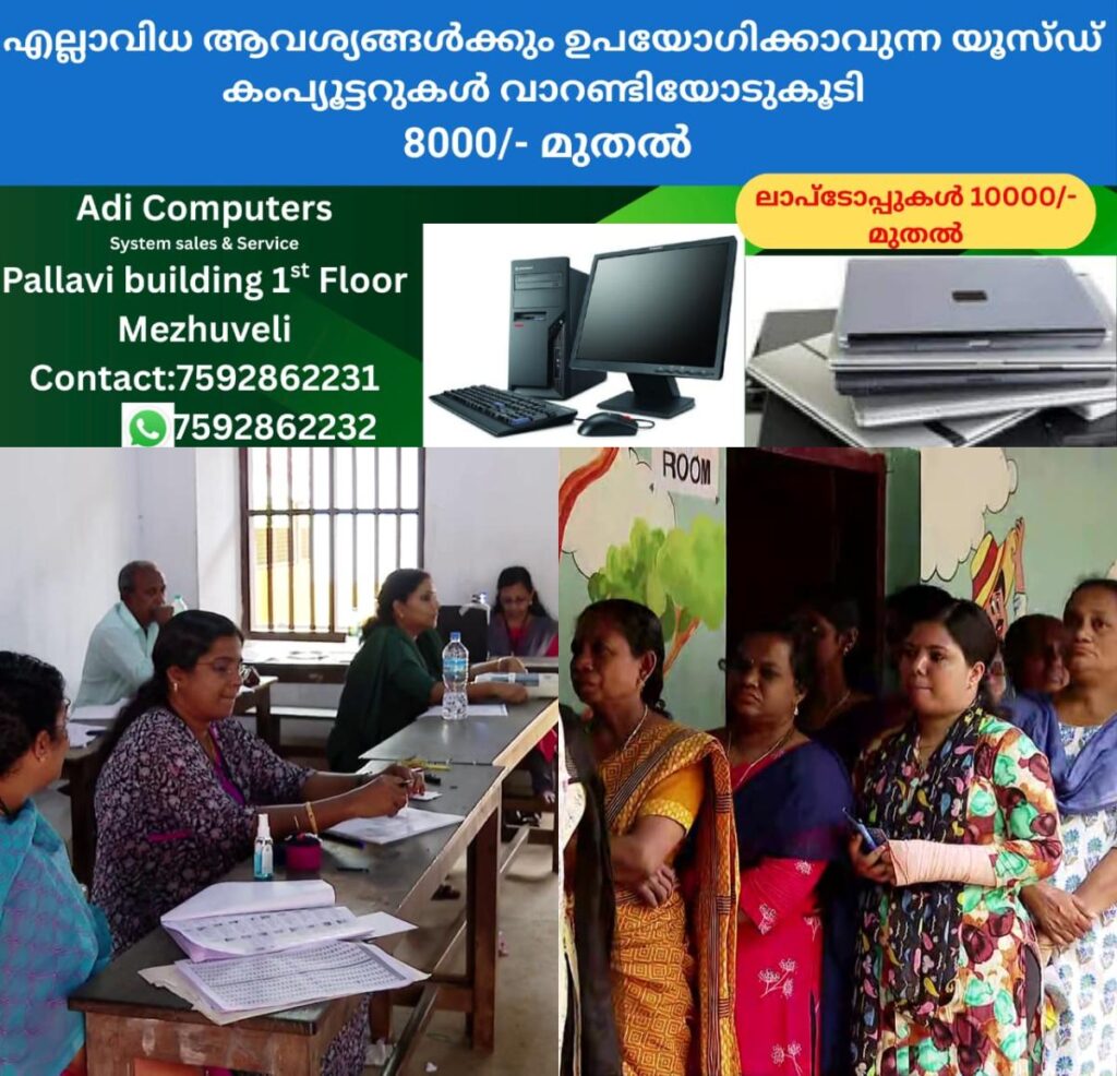 newskerala.net_1761355702_w-1280h-720format-jpgimgid-01k4xtzxcdf59q8sy9w7vh3z52imgname-fotojet-2025-09-12t073951.610-175