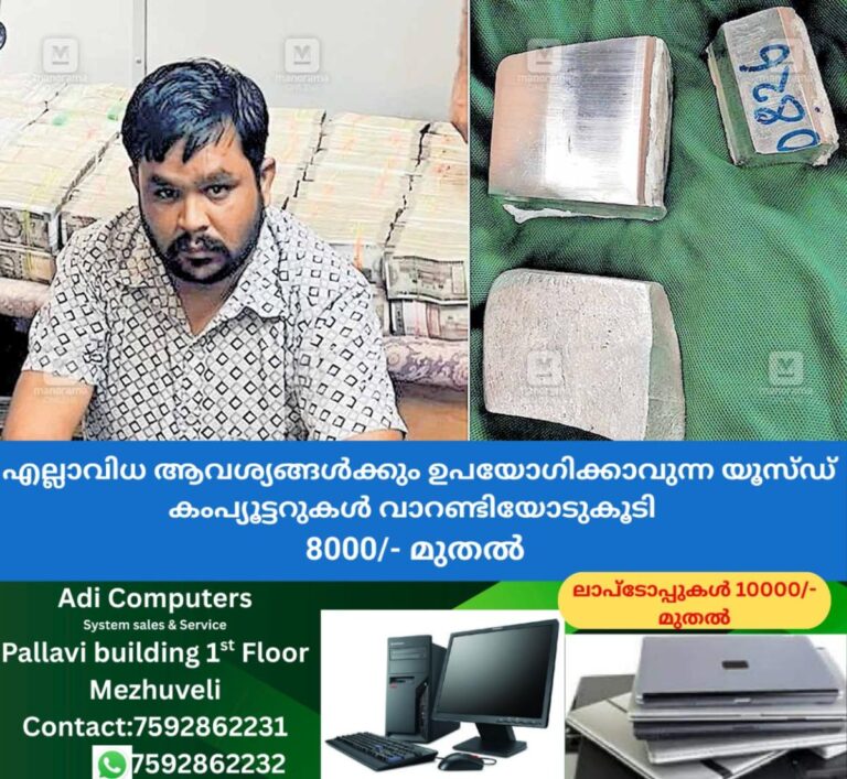 newskerala.net_1761359066_palakkad-valayar-excise-raid