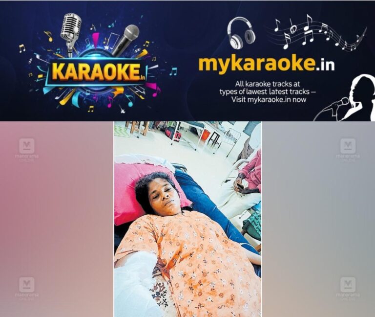 newskerala.net_1761360243_treatment