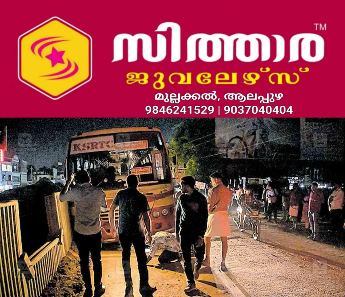 newskerala.net_1761365302_thrissur-ksrtc-bus-wheels-fell-off-in-a-ditch-amballur