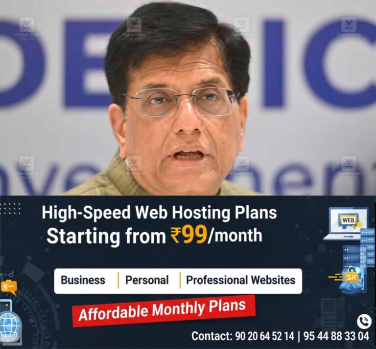 newskerala.net_1761370100_piyush-goyal