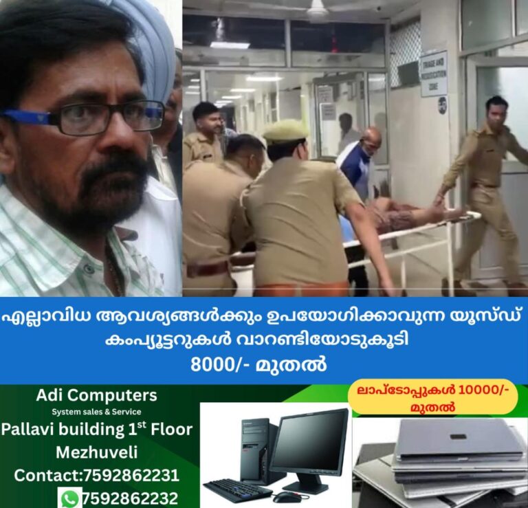 newskerala.net_1761372501_w-1280h-720format-jpgimgid-01k8cyw5xsqyn0e56hnjzq1ttcimgname-lakshmi-narayan-singh-1761371625401