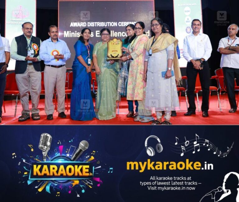 newskerala.net_1761375254_pala-polytechnic-excellence-award