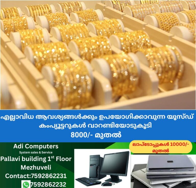 newskerala.net_1761376764_w-1280h-720format-jpgimgid-01k7tmkrnjmywwzka9jhj1hbtrimgname-fotojet-2025-10-18t083739.080-176