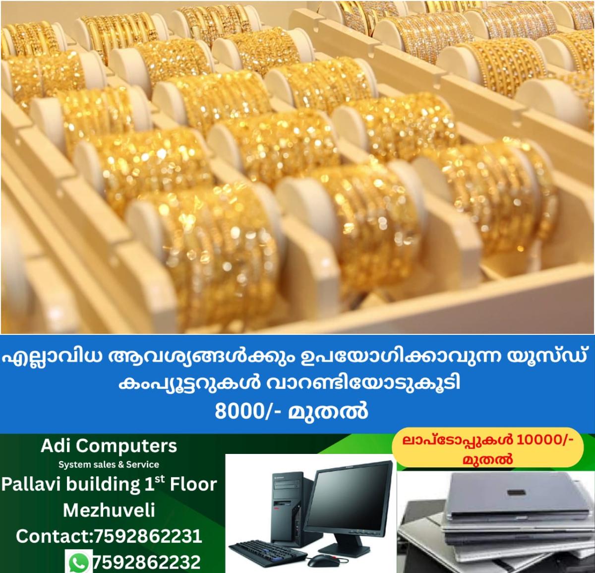 newskerala.net_1761376764_w-1280h-720format-jpgimgid-01k7tmkrnjmywwzka9jhj1hbtrimgname-fotojet-2025-10-18t083739.080-176